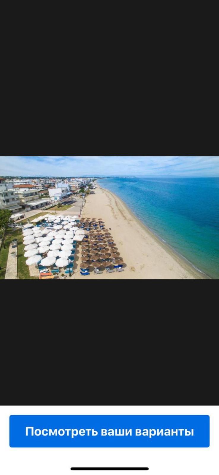 Lovely Place In Perea Peraia  Exterior photo